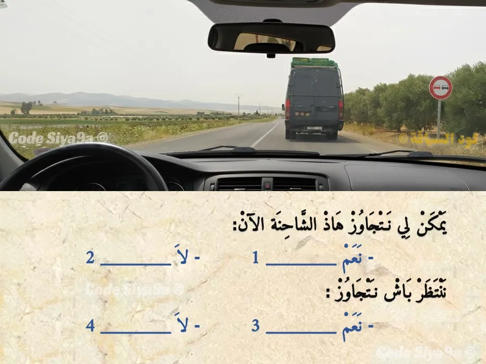 السلسلة 124 — السؤال 12