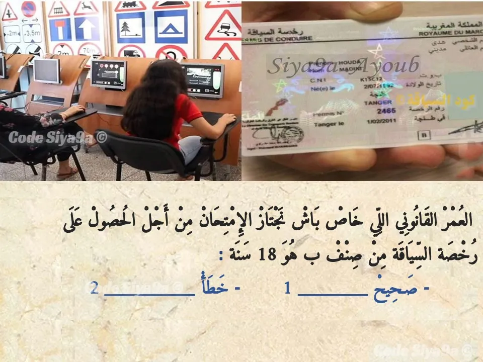 السلسلة 124 — السؤال 14