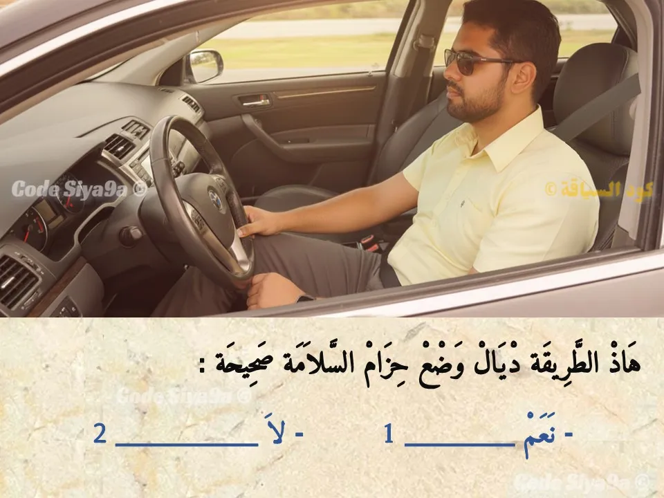السلسلة 124 — السؤال 19