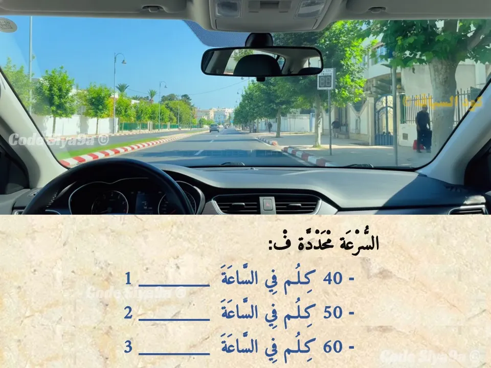 السلسلة 124 — السؤال 20