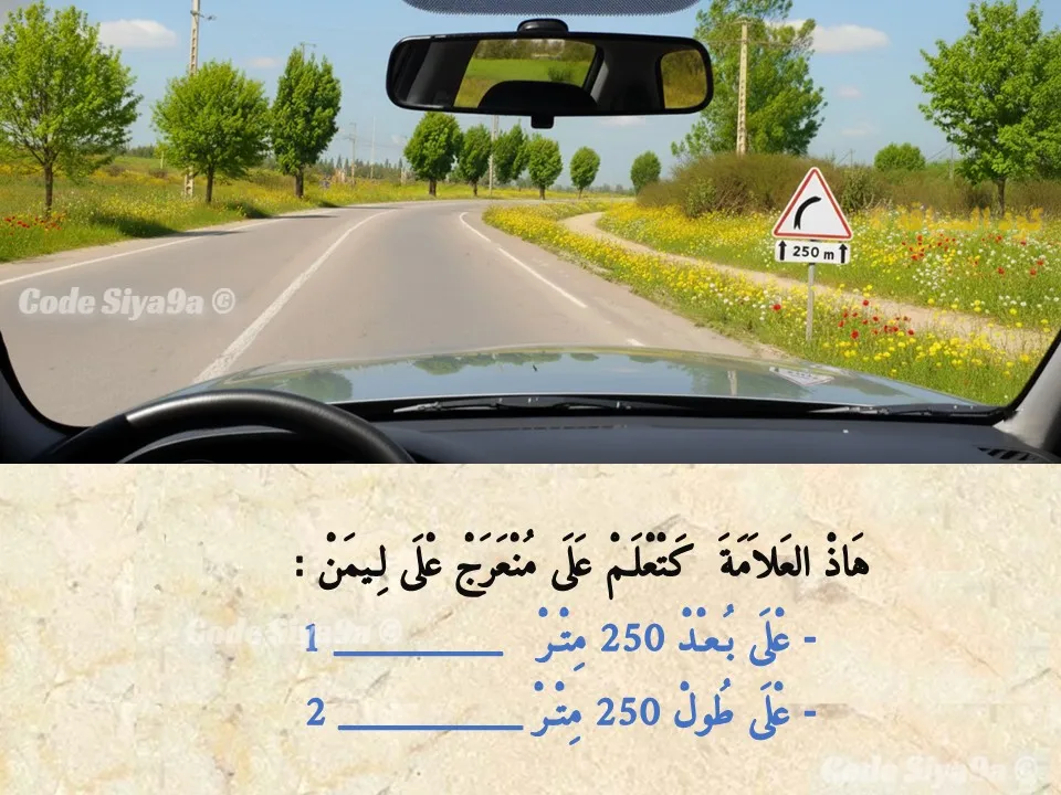 السلسلة 124 — السؤال 21