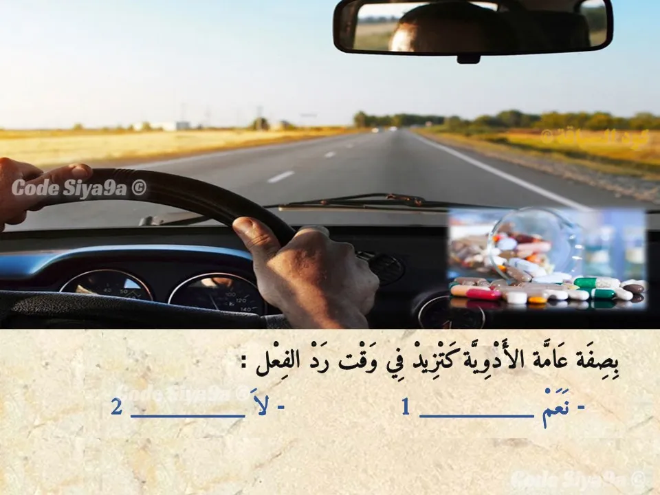 السلسلة 124 — السؤال 22