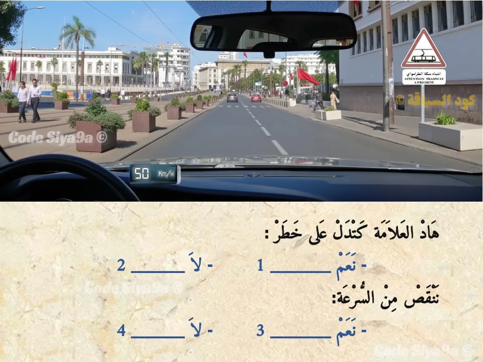 السلسلة 124 — السؤال 25