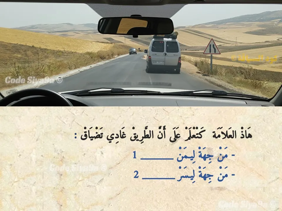 السلسلة 124 — السؤال 26
