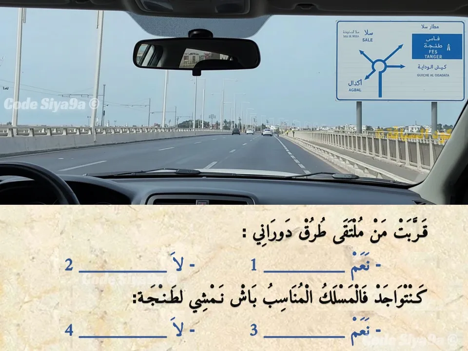 السلسلة 124 — السؤال 27