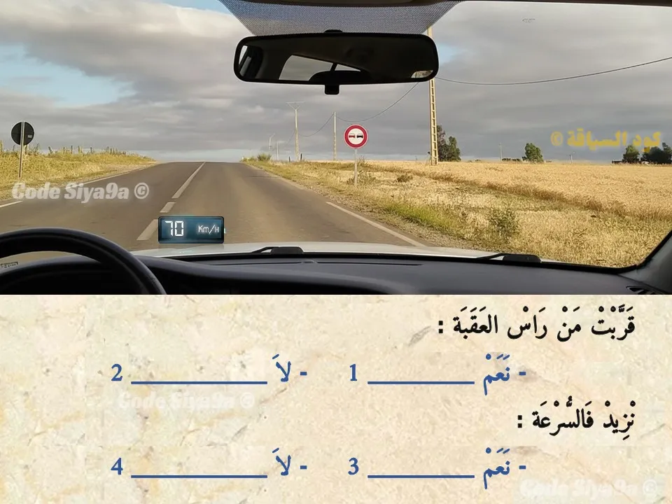 السلسلة 124 — السؤال 30