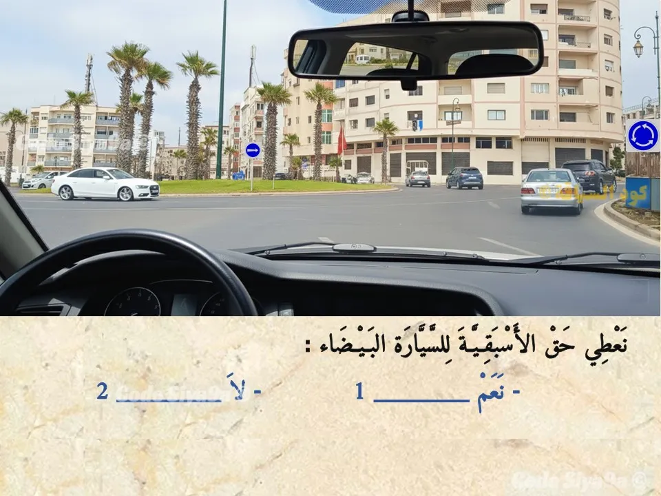 السلسلة 124 — السؤال 32