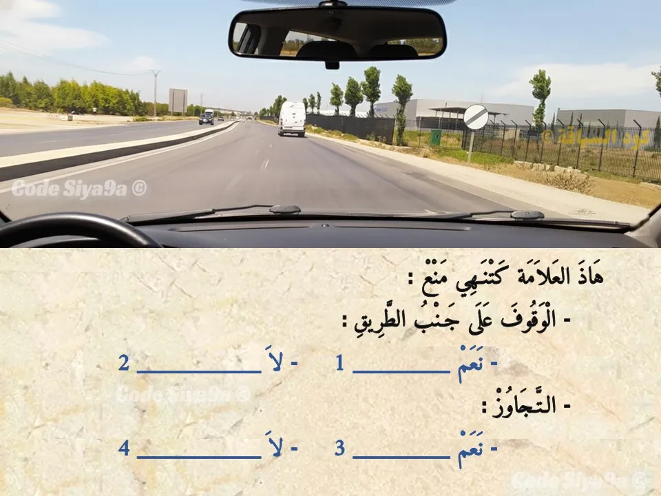 السلسلة 124 — السؤال 36