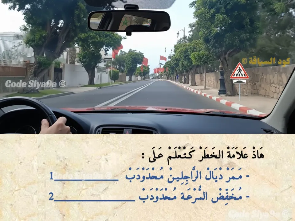 السلسلة 125 — السؤال 2