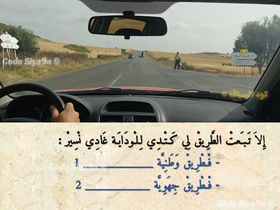 السلسلة 125 — السؤال 3