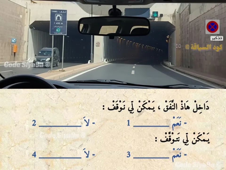 السلسلة 125 — السؤال 5