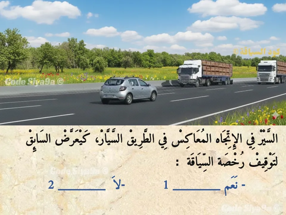 السلسلة 125 — السؤال 6