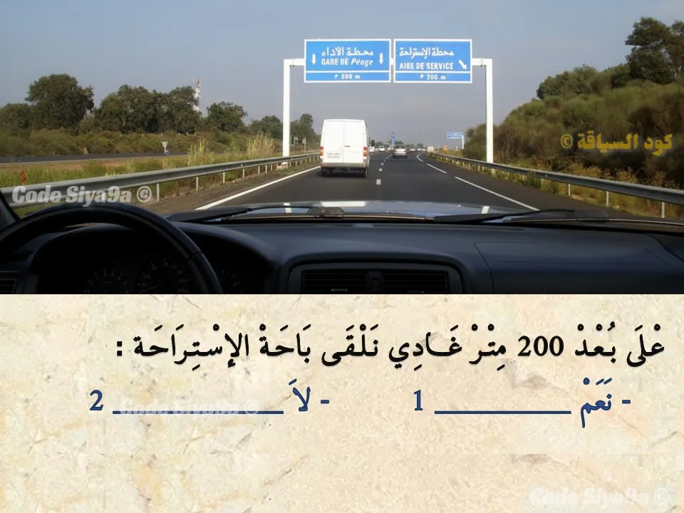 السلسلة 125 — السؤال 7