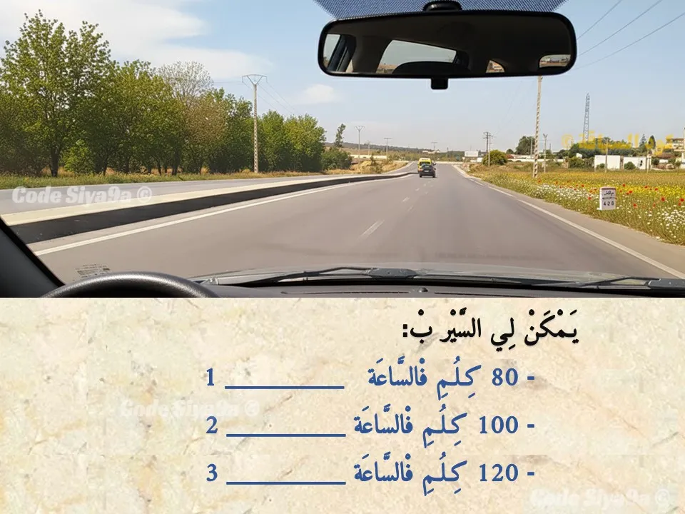 السلسلة 125 — السؤال 8