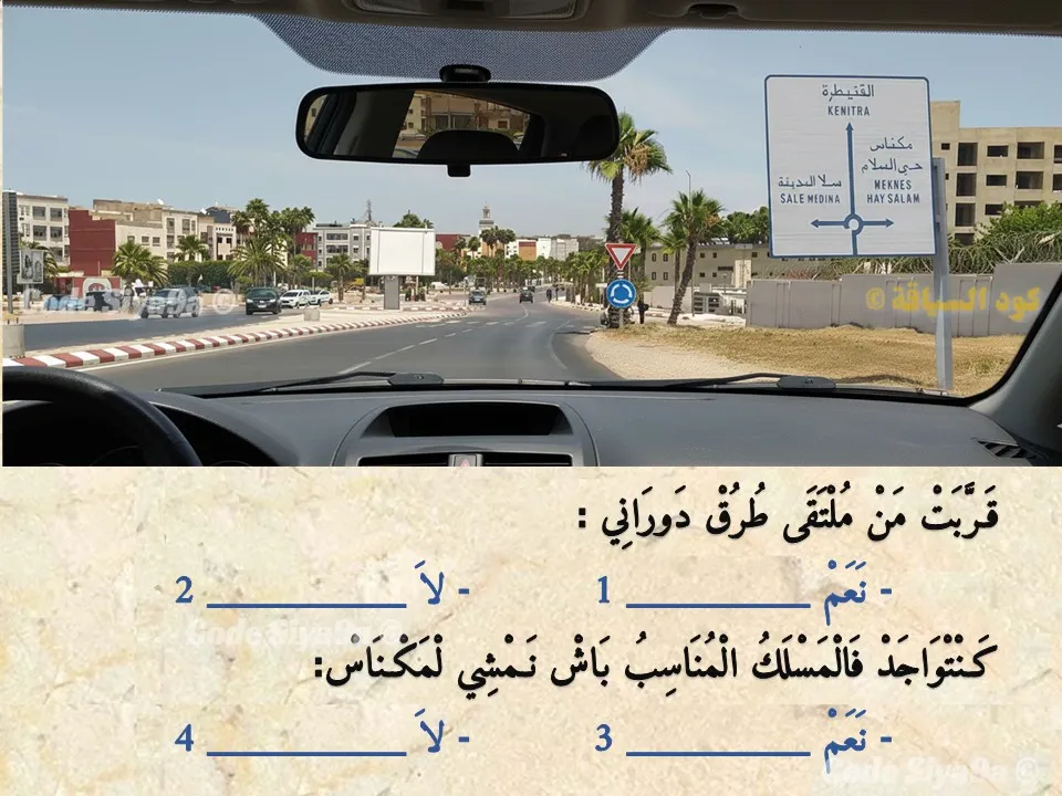 السلسلة 125 — السؤال 14