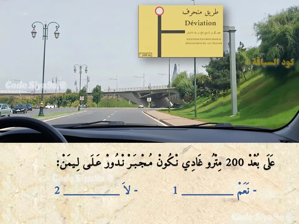 السلسلة 125 — السؤال 15