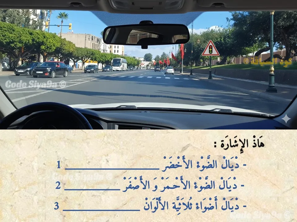 السلسلة 125 — السؤال 18