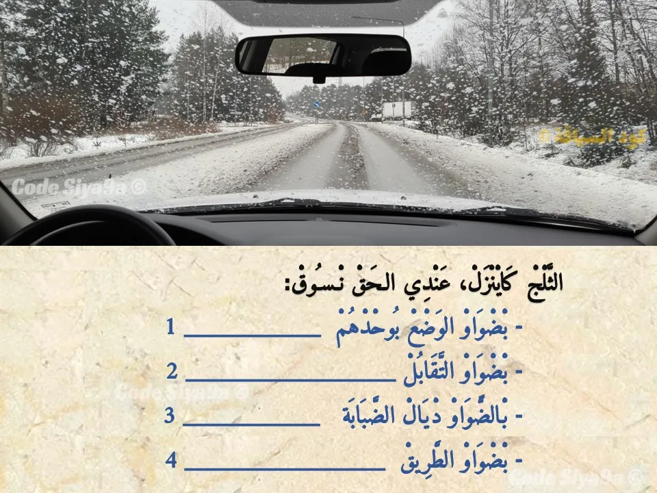 السلسلة 125 — السؤال 19