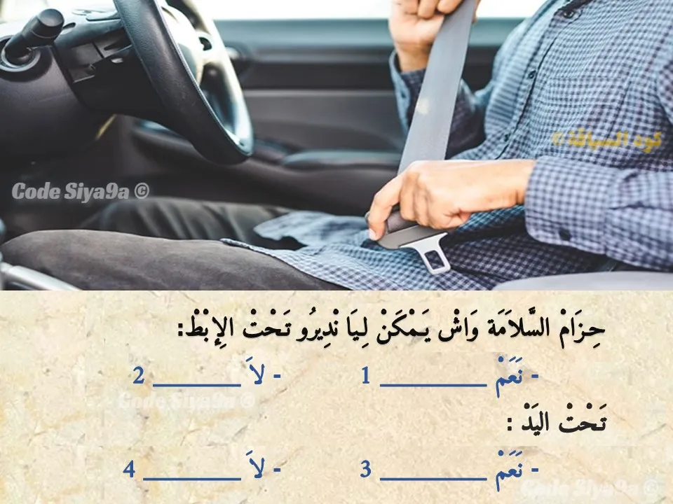 السلسلة 125 — السؤال 22