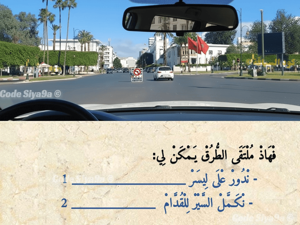 السلسلة 125 — السؤال 24