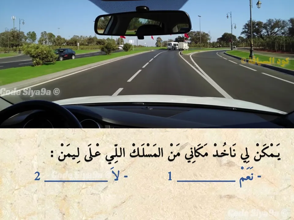 السلسلة 125 — السؤال 25