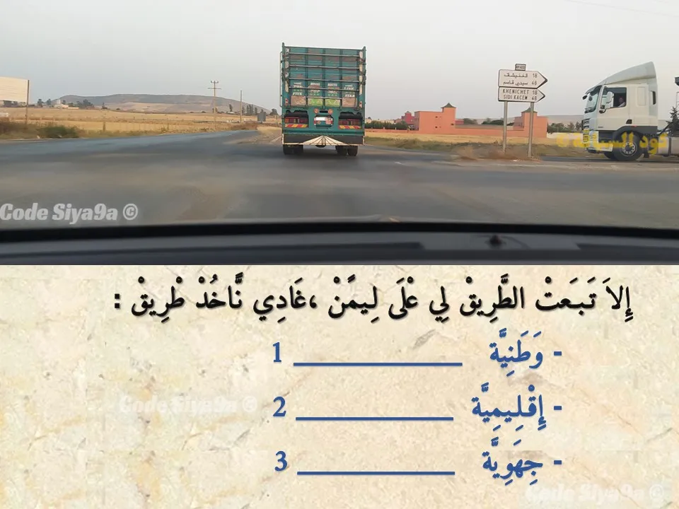 السلسلة 125 — السؤال 28