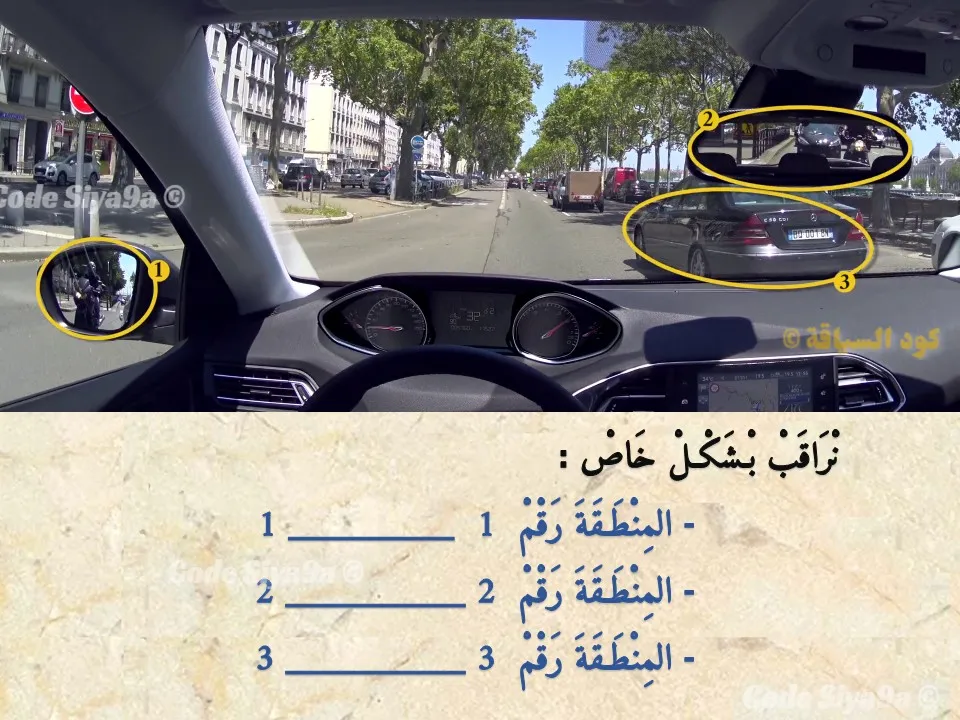 السلسلة 125 — السؤال 30