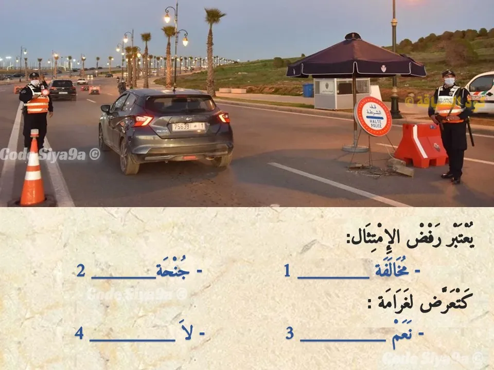 السلسلة 125 — السؤال 33