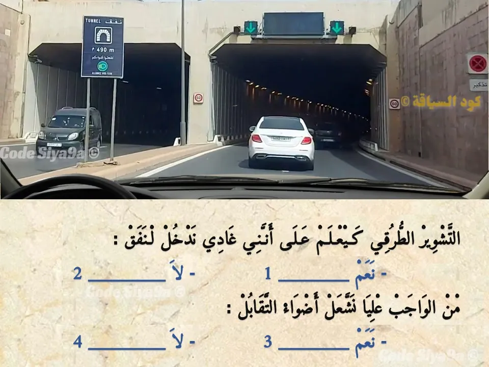 السلسلة 125 — السؤال 35