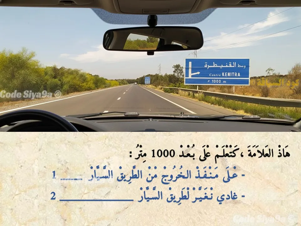 السلسلة 125 — السؤال 36