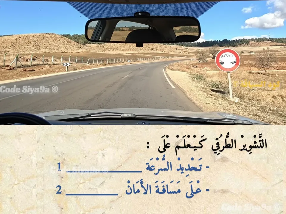 السلسلة 125 — السؤال 39