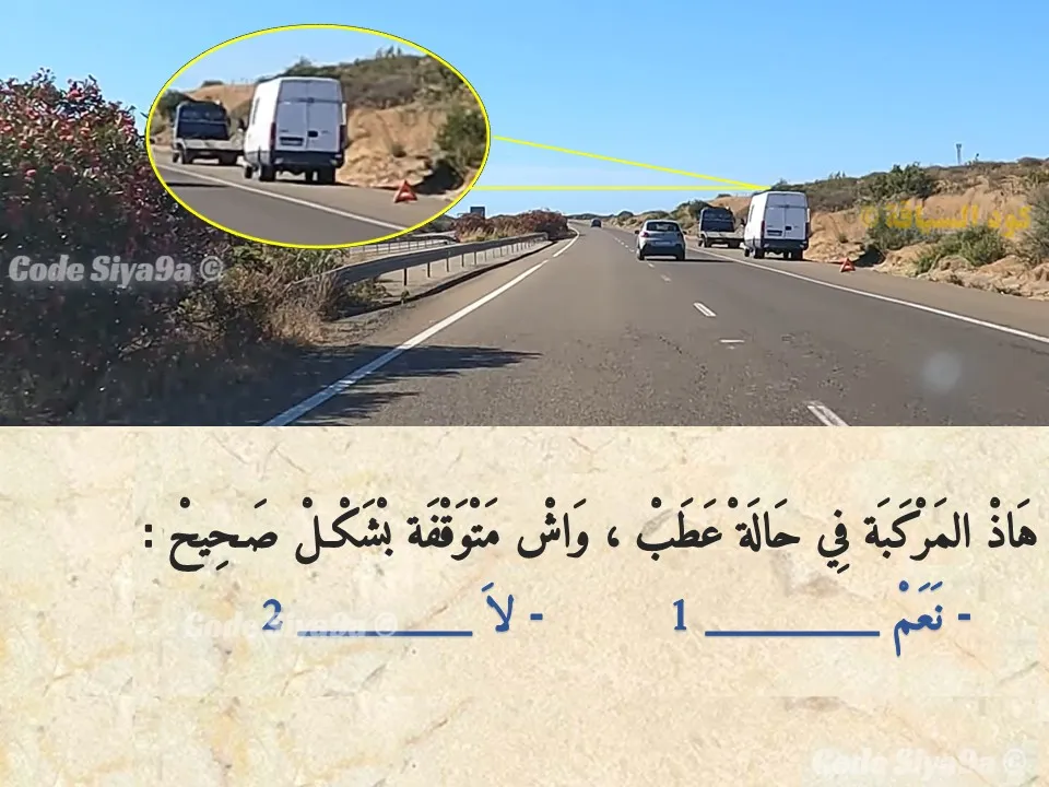 السلسلة 126 — السؤال 2