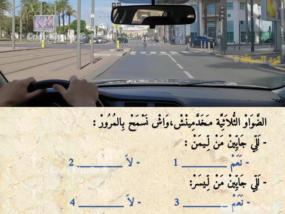 السلسلة 126 — السؤال 3