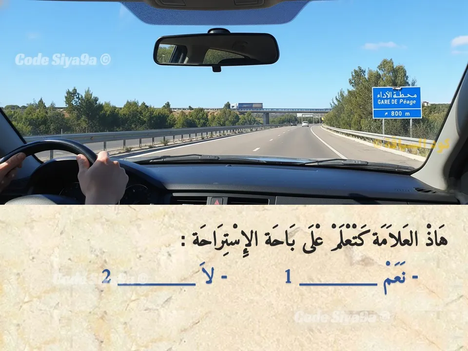 السلسلة 126 — السؤال 4