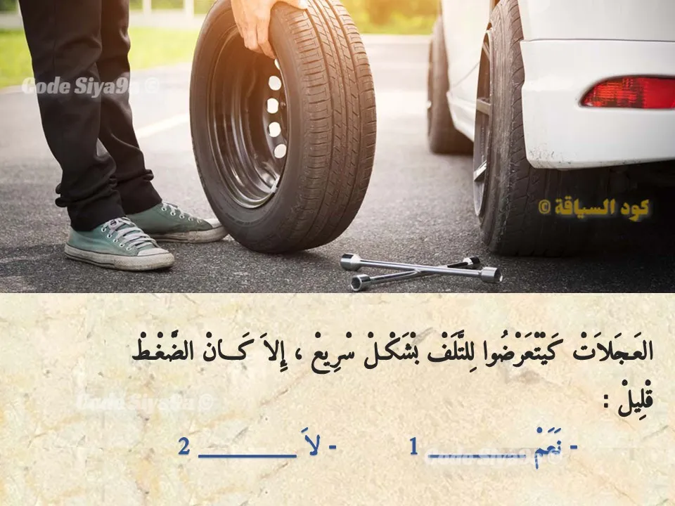 السلسلة 126 — السؤال 18