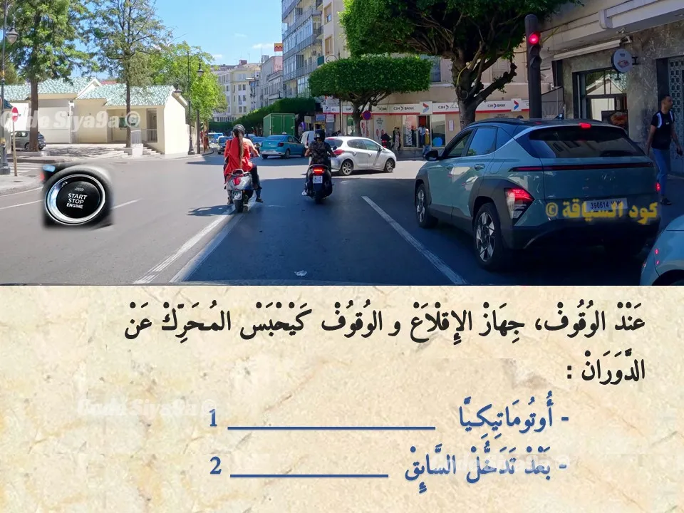السلسلة 126 — السؤال 20