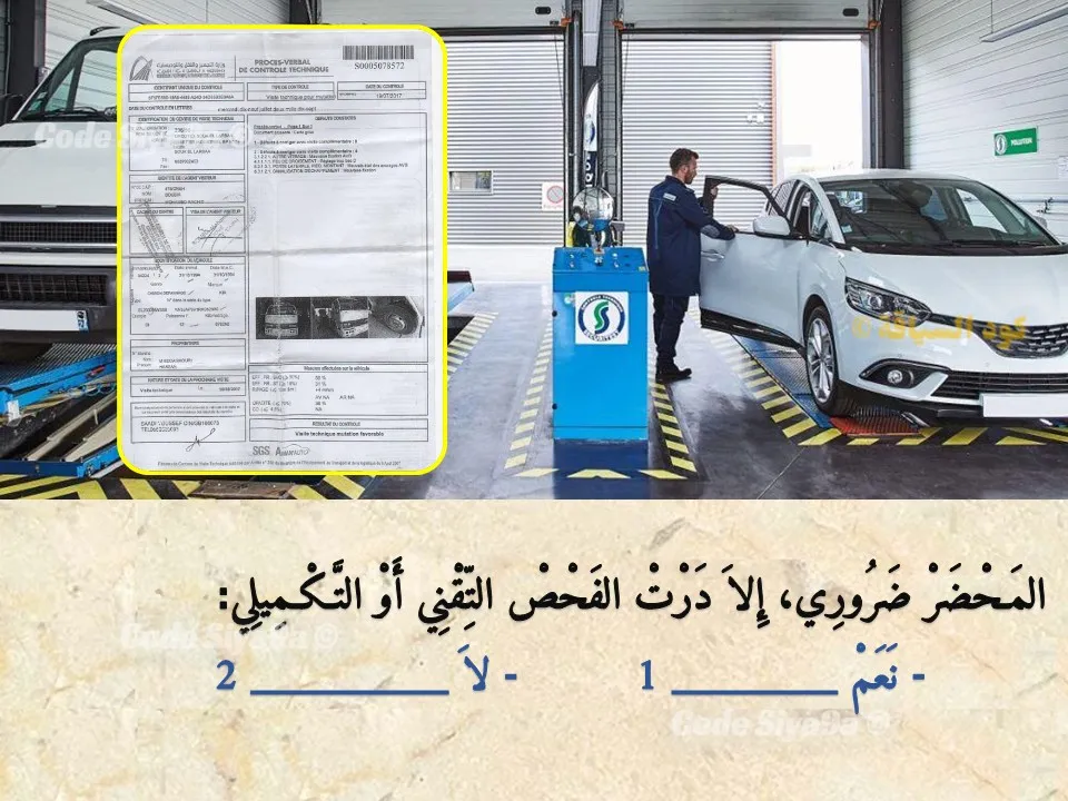 السلسلة 126 — السؤال 22