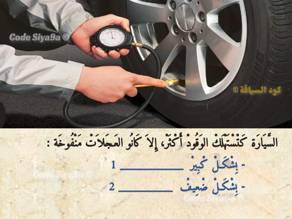 السلسلة 126 — السؤال 23