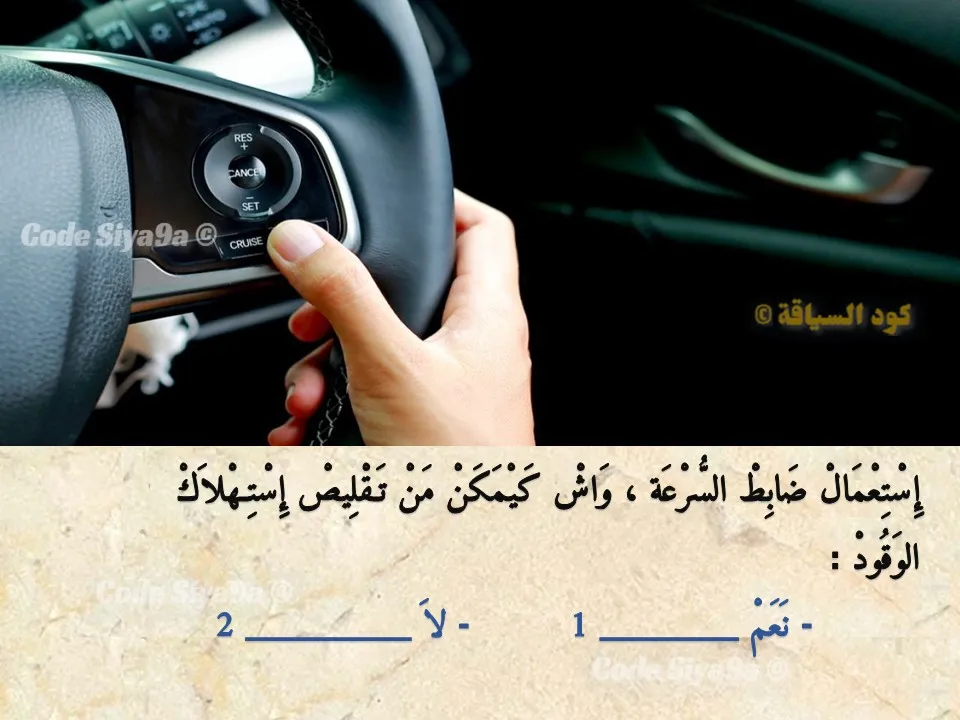 السلسلة 126 — السؤال 25
