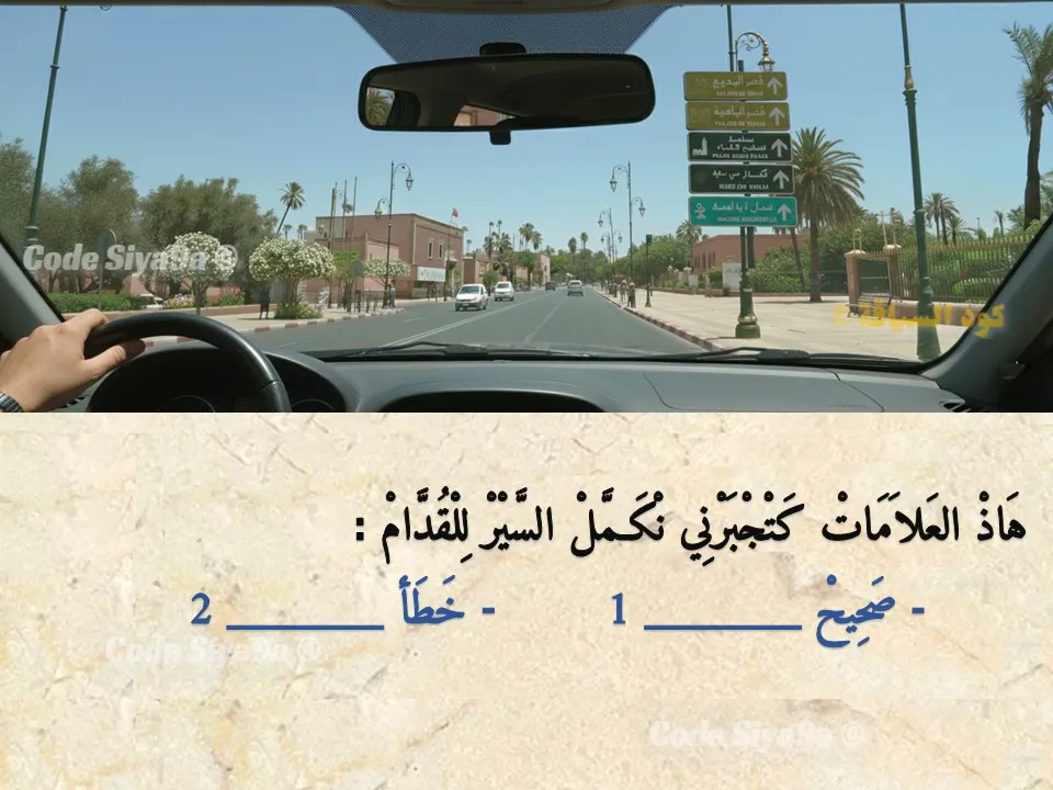 السلسلة 126 — السؤال 26