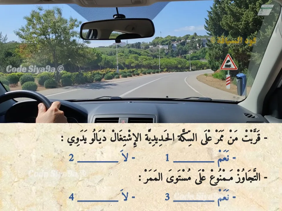 السلسلة 126 — السؤال 34