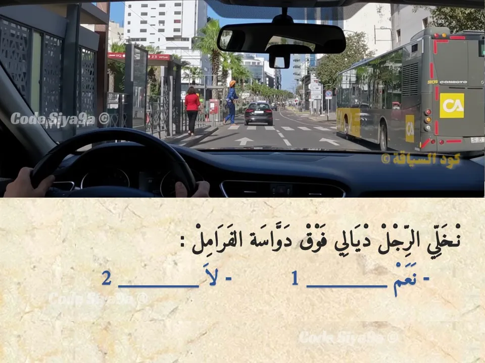 السلسلة 126 — السؤال 37