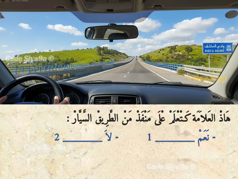 السلسلة 126 — السؤال 39
