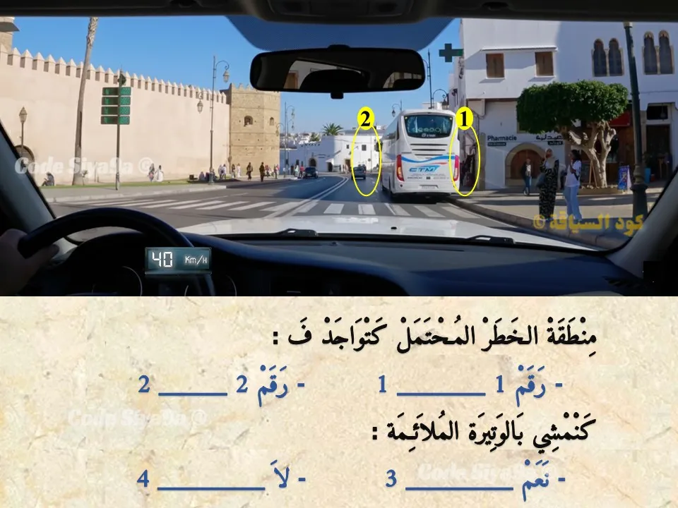 السلسلة 126 — السؤال 40