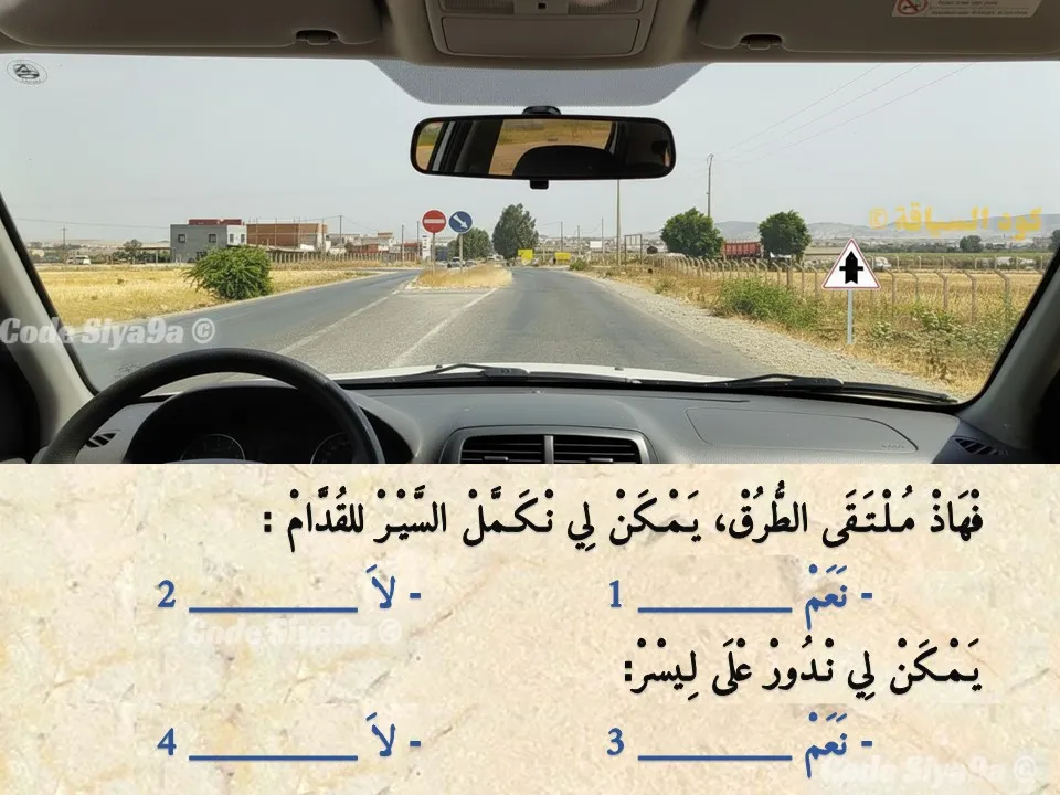 السلسلة 127 — السؤال 6