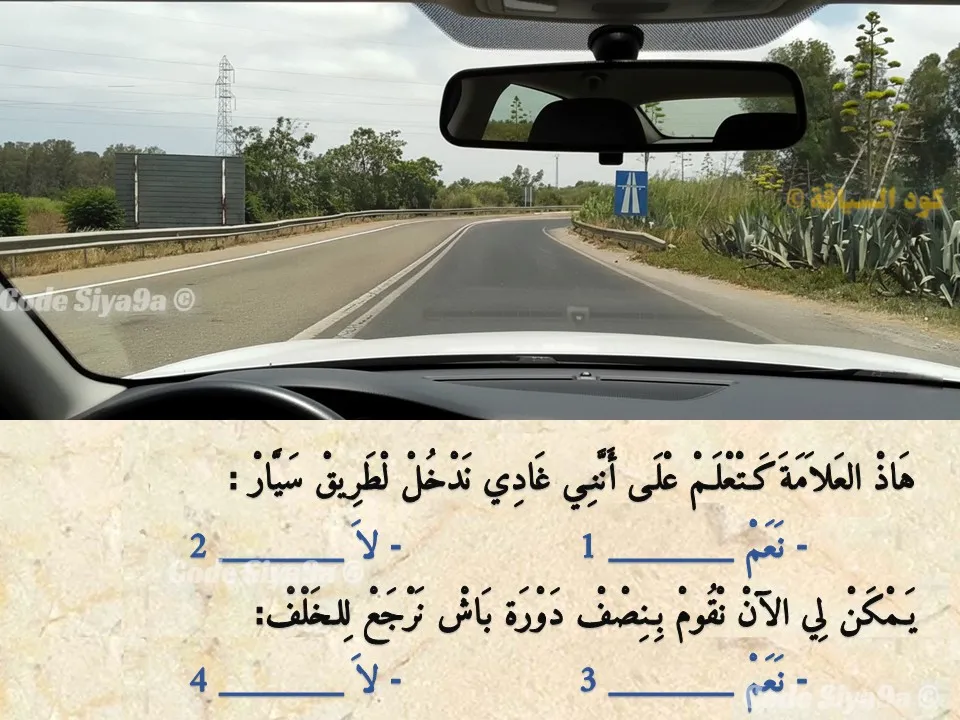 السلسلة 127 — السؤال 10