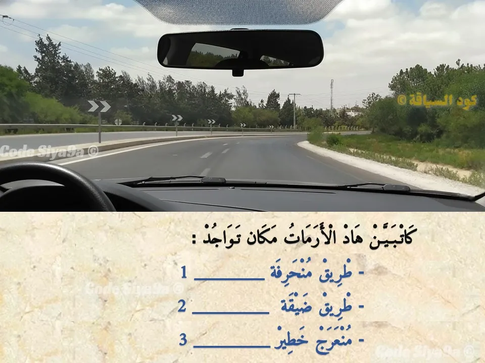 السلسلة 127 — السؤال 13
