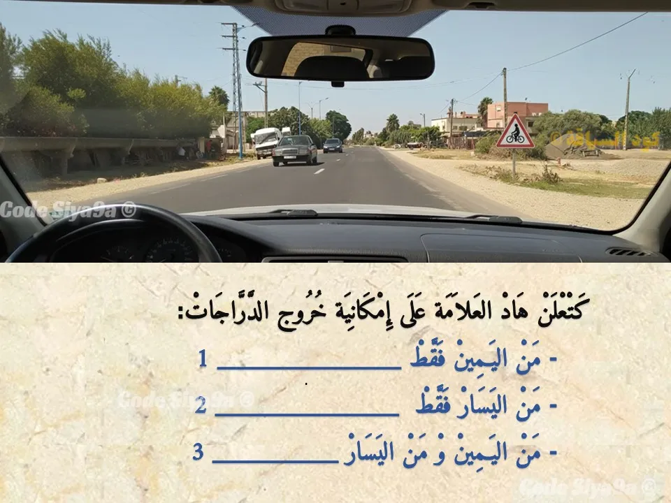 السلسلة 127 — السؤال 14