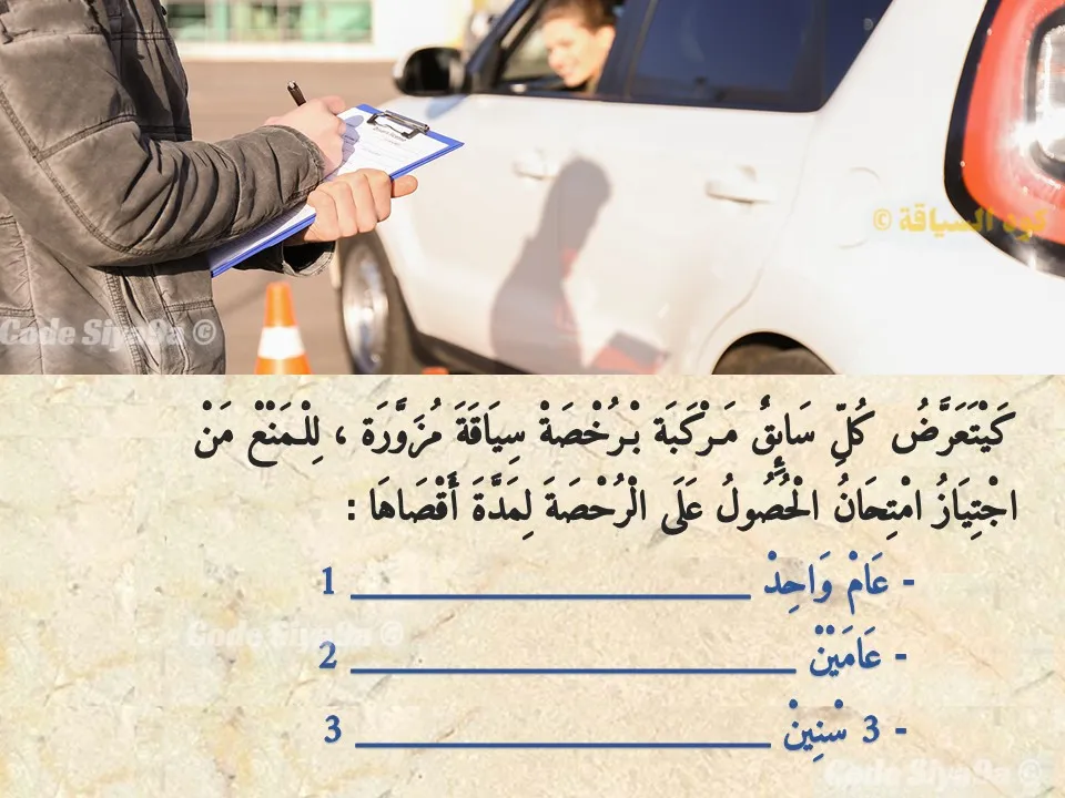 السلسلة 127 — السؤال 29
