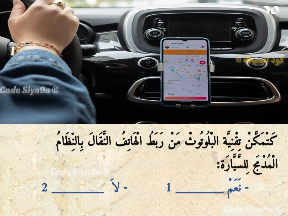 السلسلة 127 — السؤال 35